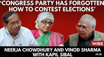 central hall   ‘congress party has forgotten how to contest elections’  political experts