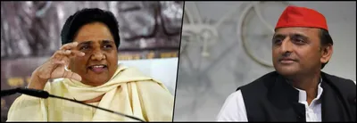 the coming together of sp and bsp in bypolls is more a necessity than a choice