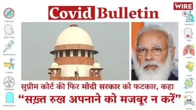 watch   covid bulletin  as delhi continues to face oxygen crunch  supreme court pulls up centre